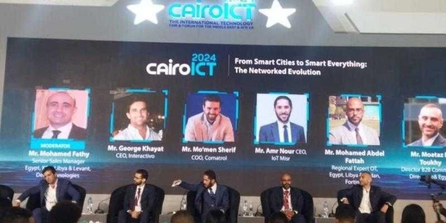 الذكاء الاصطناعي ومستقبل التكنولوجيا: نقاشات موسعة في معرض ”Cairo ICT 2024”