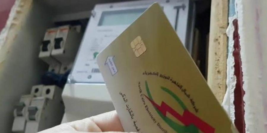 أسعار العدادات الكهربائية الجديدة لعام 2024.. تعرف على التفاصيل