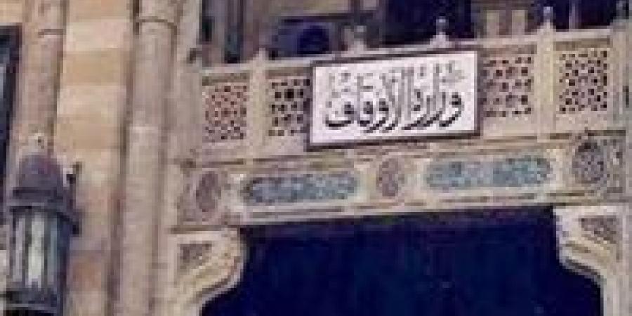 الأوقاف تفتتح ٢٢ مسجدًا جديدًا الجمعة القادمة ضمن خطتها لإعمار بيوت الله