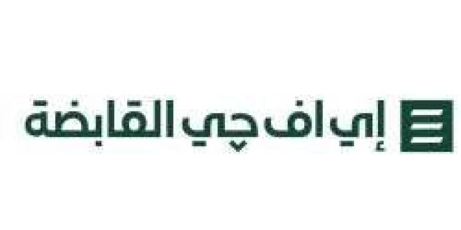 محفظة قروض تنمية للتمويل متناهي الصغر ترتفع إلى 6.1 مليار جنيه بنهاية سبتمبر