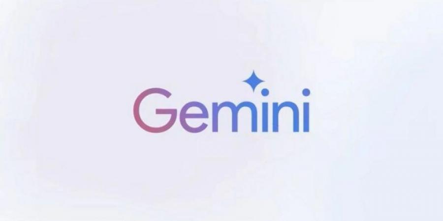 مثل ChatGPT.. جوجل تضيف ميزة “الذاكرة” إلى روبوت Gemini