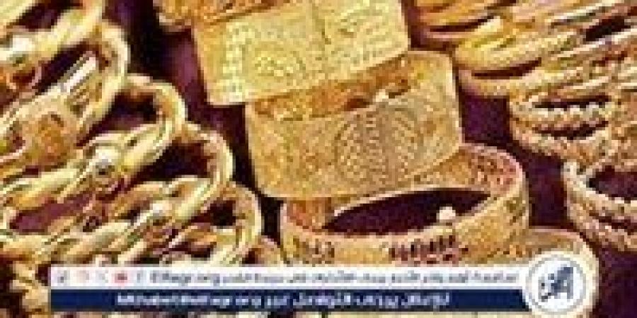 عيار 24 الآن.. أسعار الذهب اليوم الاربعاء 20-11-2024 في محافظة قنا