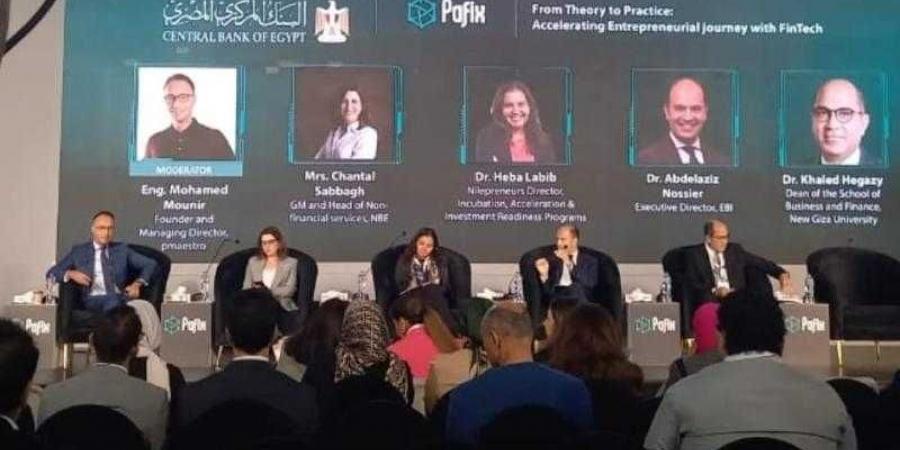 من النظرية إلى التطبيق: رواد الأعمال يتصدرون مشهد التحول الرقمي في معرض كايرو أي سي تي