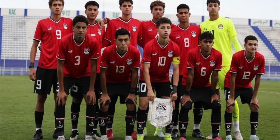 تشكيل منتخب مصر أمام تونس في بطولة شمال إفريقيا تحت 17 عامًا