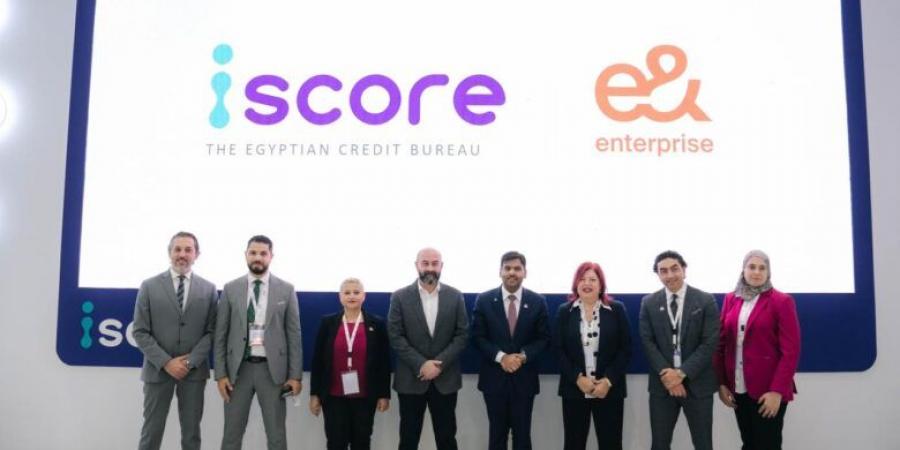 المصرية للاستعلام الائتماني «iscore» توقع شراكة استراتيجية مع «إي آند إنتربرايز» لحوكمة البيانات وتطبيقات الذكاء الاصطناعي