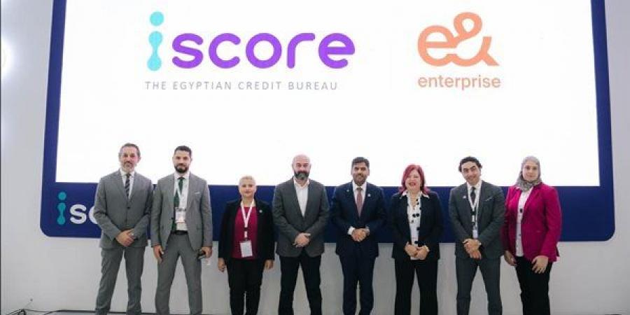 المصرية للاستعلام الائتماني «iscore» تعلن عن شراكة استراتيجية مع «إي آند إنتربرايز»