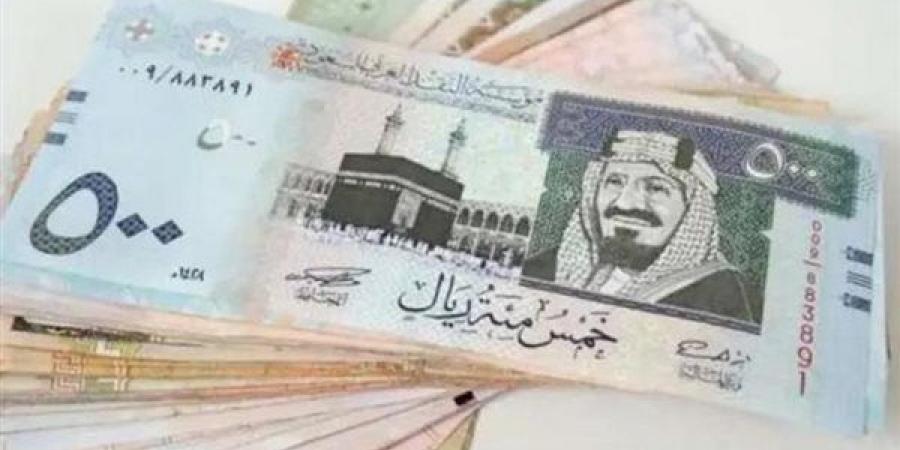 سعر الريال السعودي الآن في البنك الأهلي وبنك مصر وبنك إسكندرية