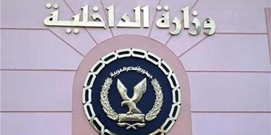 ضبط مالك أكاديمية خاصة لاتهامه بالنصب والاستيلاء على المواطنين في الدقهلية