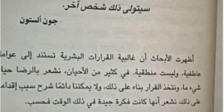 محمد صلاح يثير الجدل مجددًا عبر إنستجرام: هل يلمح إلى مستقبله مع ليفربول؟