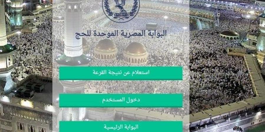 السياحة تكشف مصير مبلغ جدية حجز الحج حال التقدم بالاعتذار بعد الفوز بالقرعة - سعودي فايف