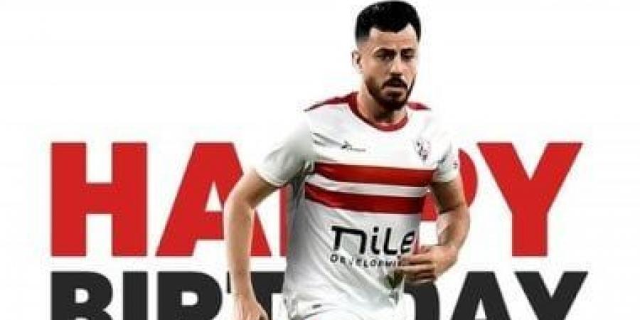 هل يشارك الونش وحمدي مع الزمالك أمام المصرى..مصدر يجيب - سعودي فايف