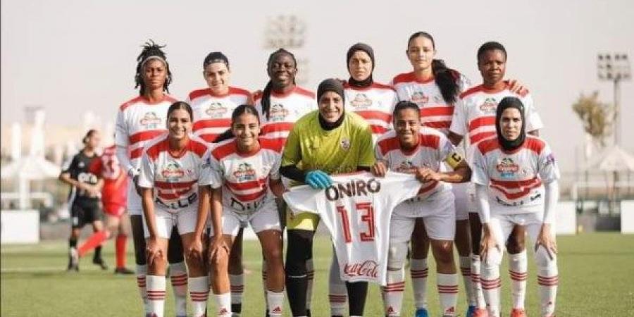 تعرف على تشكيل سيدات الزمالك أمام المعادي واليخت بالدوري