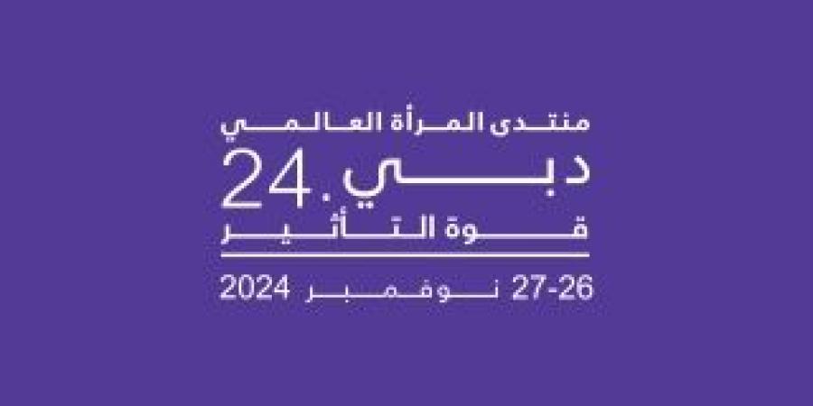 مشاركة مكثفة لمجلس الإمارات للتوازن بين الجنسين في منتدى المرأة العالمي – دبي 2024 - سعودي فايف