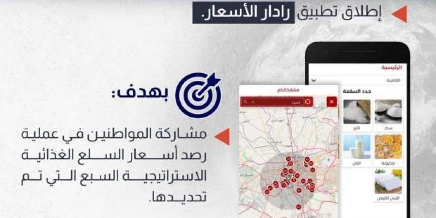 «معلومات الوزراء» يكشف عن خطوات دمج الإبداع البشري مع التكنولوجيا