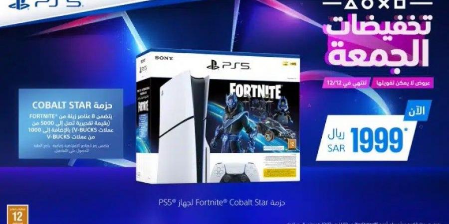 انطلاق تخفيضات PlayStation Black Friday بشكل رسمي، اليك كل العروض