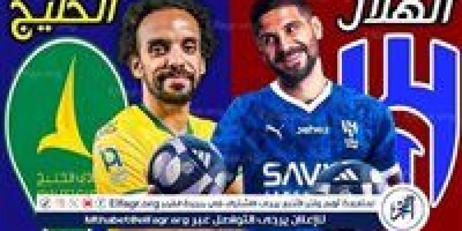 الآن.. شاهد مباراة الهلال والخليج بث مباشر مجانا.. مباراة الهلال ???????? و???????? الخليج | دوري روشن السعودي 2024