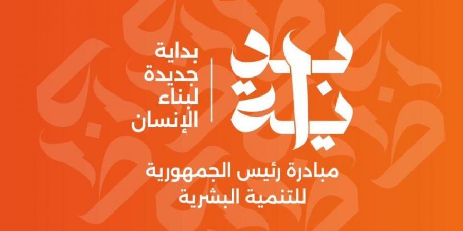 صحة البحر الأحمر: تقديم توعية لـ22 ألف مستفيد منذ بدء مبادرة "بداية جديدة"