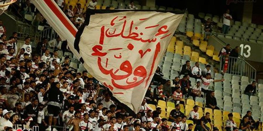 الزمالك يفرط فى تصدر دورى Nile.. ويخسر من المصرى البورسعيد 1-0 - سعودي فايف