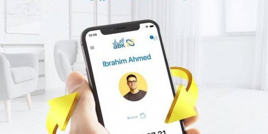 البنك الأهلي الكويتي- مصر يتيح تحويل الأموال ودفع الفواتير عبر محفظة ABK Wallet الإلكترونية