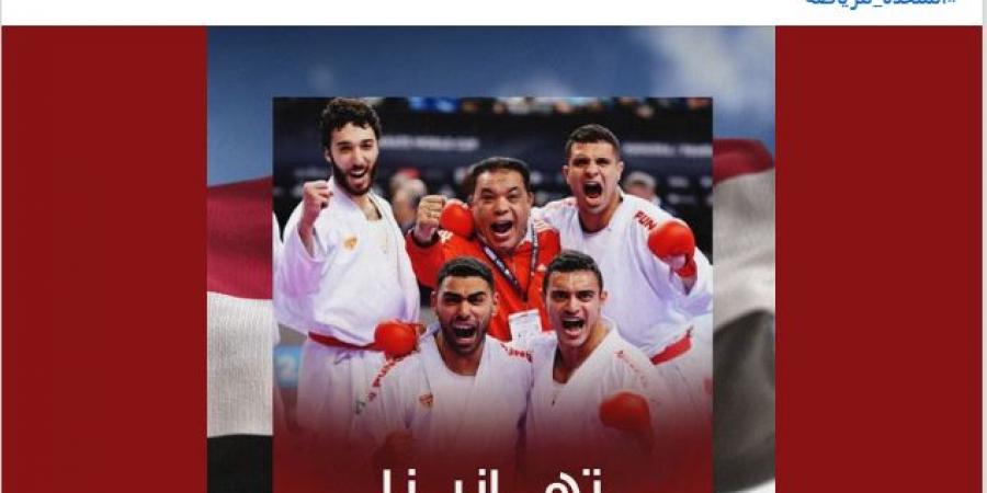 الشركة المتحدة للرياضة تهنئ منتخب الكاراتيه بعد حصد ذهبية الفرق ببطولة العالم