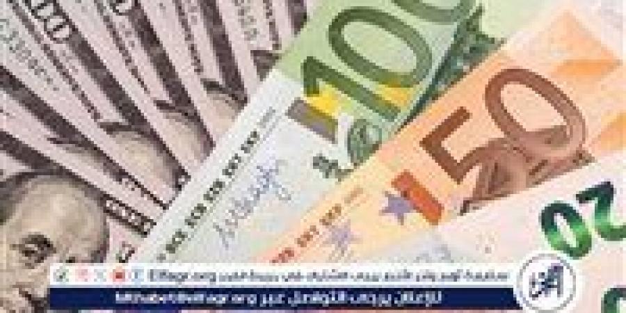 سعر الدولار مقابل الجنيه والعملات العربية والأجنبية اليوم الأحد 24 نوفمبر 2024