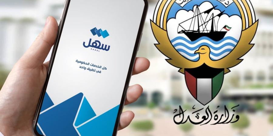 «تسديد أمانة خبير منتدب» عبر «سهل» - سعودي فايف