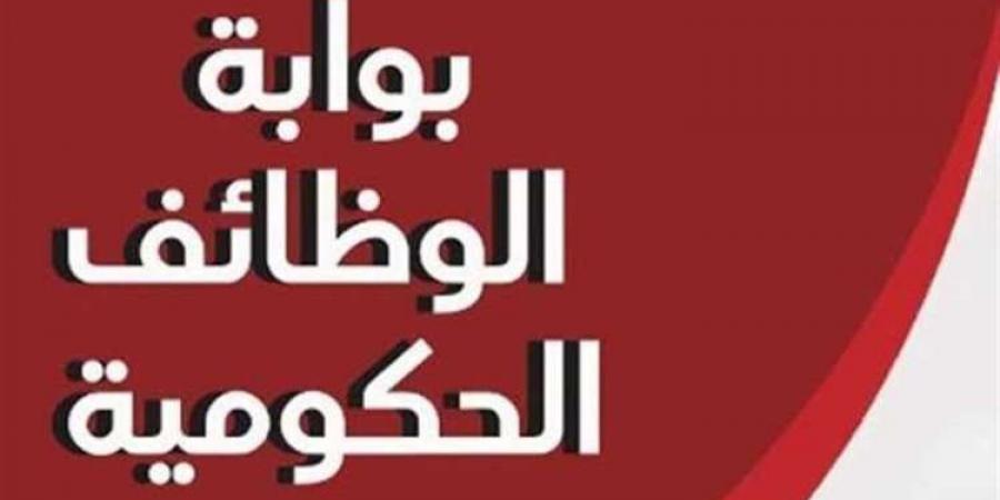 تعيينات حكومية.. فرصة ذهبية للحصول على وظيفة خالية بامتيازات كبرى - سعودي فايف