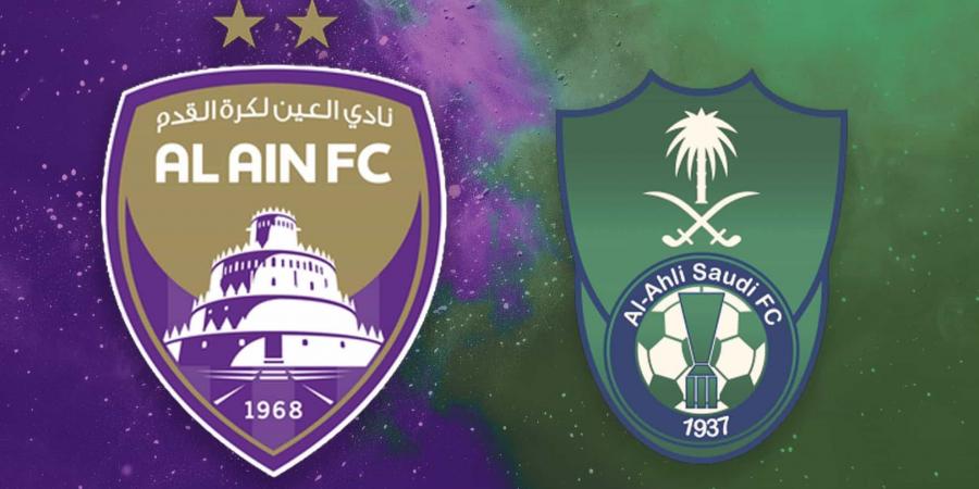 تقديم مباراة الأهلي السعودي والعين الإماراتي في دوري أبطال آسيا