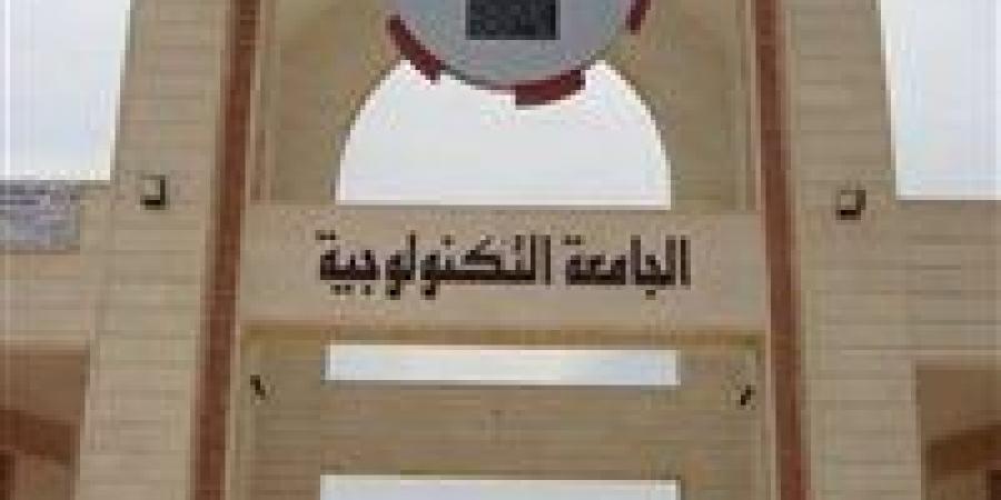 جامعة سمنود التكنولوجية تُشارك في الملتقى التنسيقي لوحدات مناهضة العنف