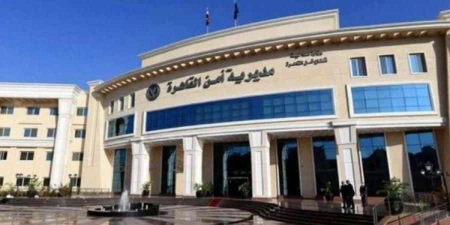 لتحسين جودة العمل.. حركة تنقلات القيادات الأمنية بالقاهرة