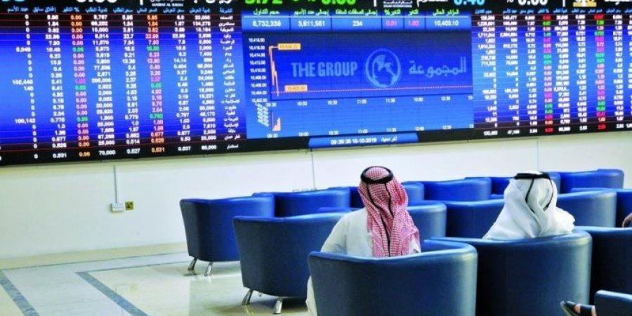 ارتفاع مؤشر بورصة قطر بنسبة 0.29% في بداية تداولات اليوم الثلاثاء