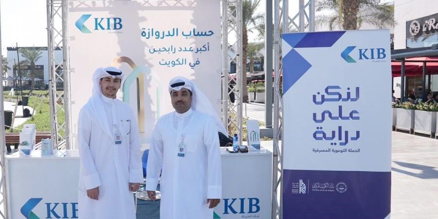 KIB يتواجد في «مروج» ضمن «لنكن على دراية» - سعودي فايف