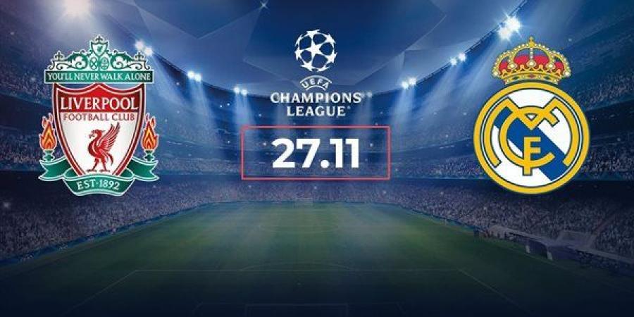 مذاعة عبر 16 قناة.. موعد مباراة ليفربول وريال مدريد بدوري الأبطال | القنوات الناقلة والتشكيل