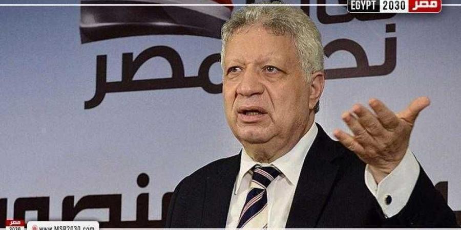 حكم قضائي جديد ضد مرتضى منصور.. اعرف التفاصيل