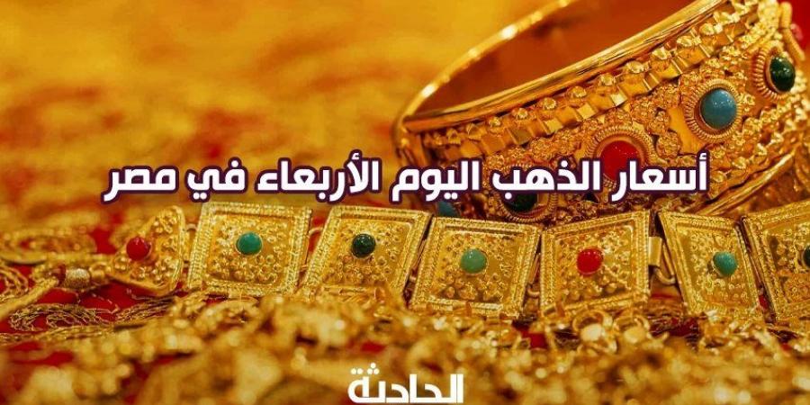 تراجع سعر الذهب اليوم الأربعاء 27-11-2024 عند الصاغة وعيار 21 بـ 3630