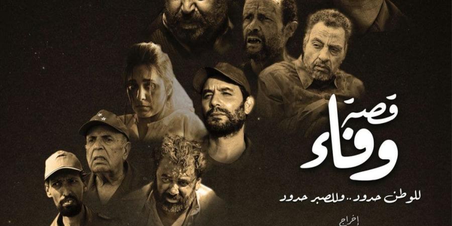 “قصة وفاء” دراما سينمائية تحكي مآسي الأسرى المغاربة بمخيمات تندوف