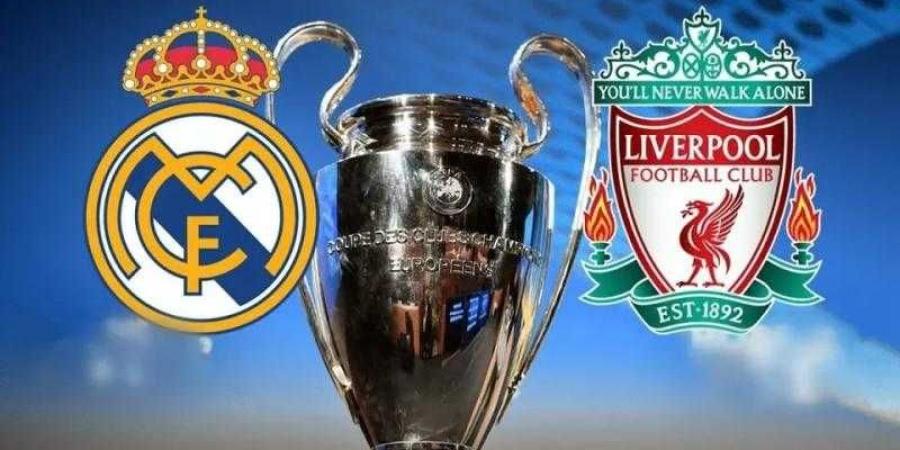 يلا شوت الليفر ضد الريال.. مشاهدة مباراة ليفربول وريال مدريد بث مباشر لحظة بلحظة فى دورى الأبطال