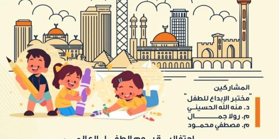 جامعة بنها تنظم ورشة عمل «الطفل وتأصيل الهوية المصرية» السبت المقبل