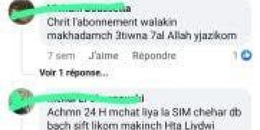 زبائن إنوي يشتكون من تضليل الإعلانات.. وزبون: “ثلاثة أسابيع ولم أستلم شيئًا!”