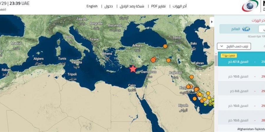 بيان عاجل.. هزة أرضية بقوة 5.6 تضرب قبرص وتصل إلى القاهرة