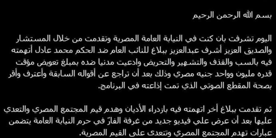 أول تعليق من إبراهيم فايق بعد تقدمه ببلاغ ضد محمد عادل