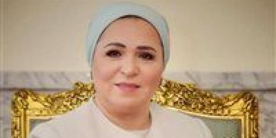 السيدة انتصار السيسي: فلسطين ستظل دائمًا قضية إنسانية نبيلة