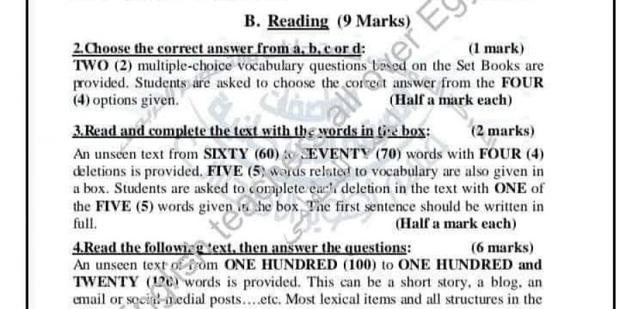 مواصفات امتحان اللغة الإنجليزية لـ الأول الإعدادي 2025