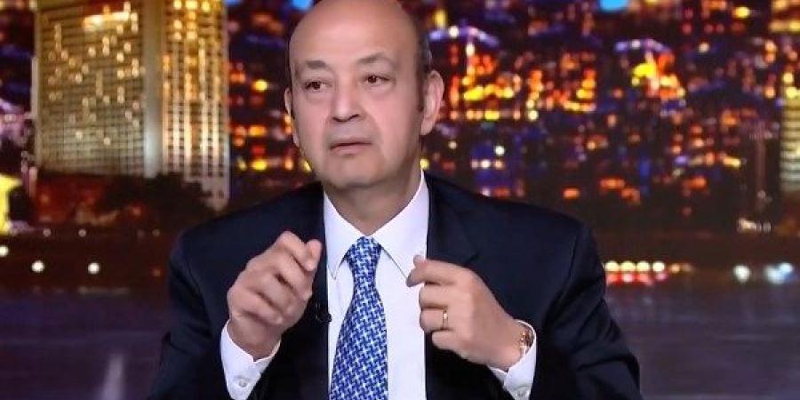 عمرو أديب: «الجنيه اللي بتصرفه الدولة في هذه المجالات مبروك»