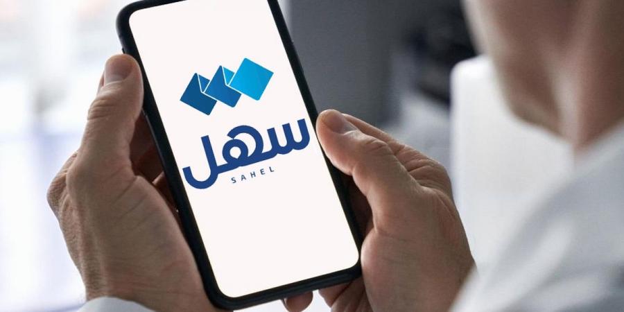 إنجاز 4.3 مليون معاملة إلكترونية عبر «سهل».. نوفمبر الماضي - سعودي فايف