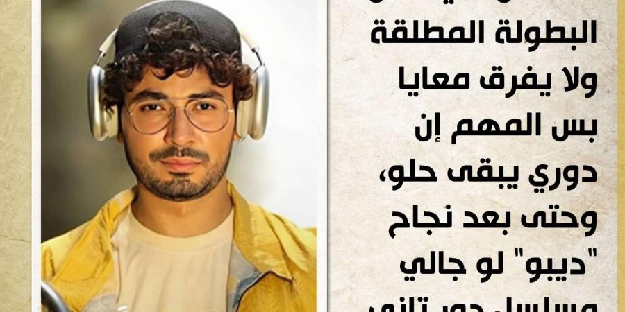 محمد أنور: لا أخشى من البطولة المطلقة - سعودي فايف