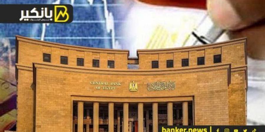 البنك المركزي: ارتفاع إيرادات السياحة بنسبة 5.5% ...