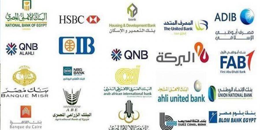 اجازات البنوك المصرية خلال عام 2025