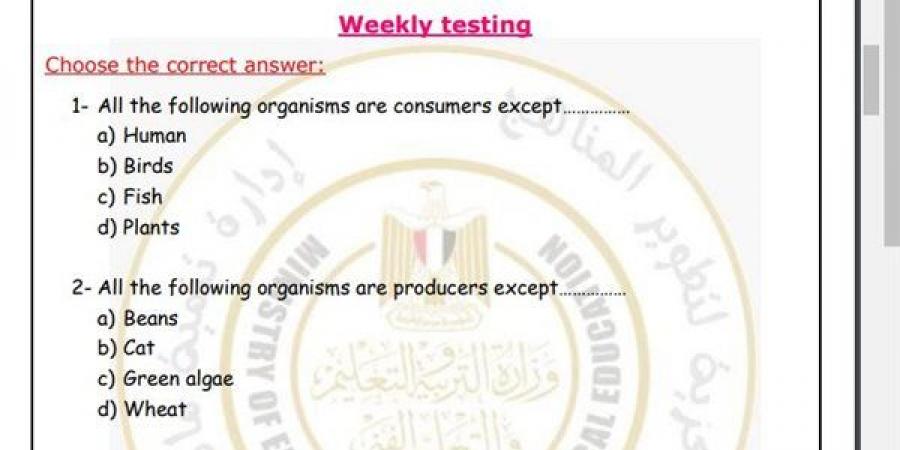 مراجعات نهائية.. أسئلة تقييم الأسبوع الـ 11 العلوم Science لـ الصف الأول الإعدادي