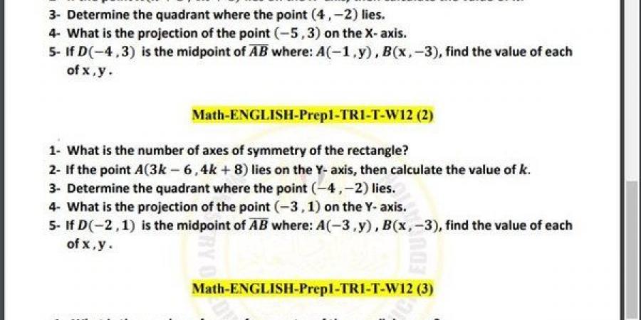 مراجعات نهائية.. أسئلة تقييم الأسبوع الـ 12 الرياضيات math لـ الصف الأول الإعدادي